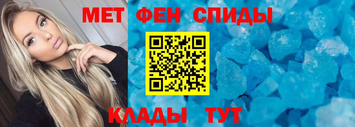 Амфетамин Розовый Баксан