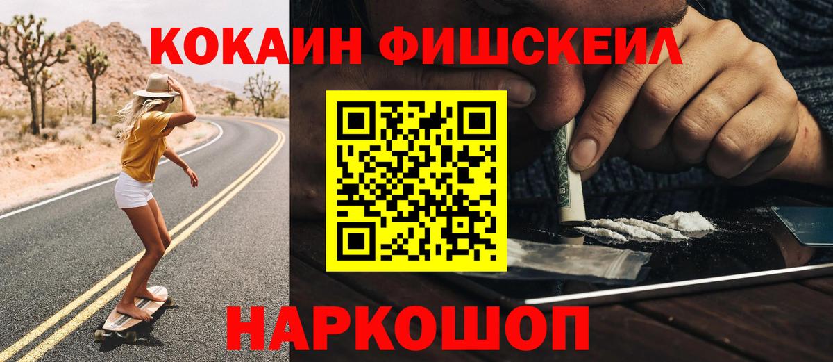 COCAIN 97% Баксан