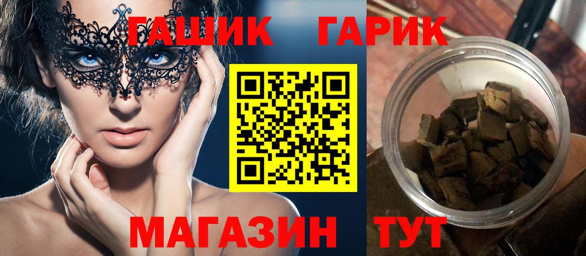 Гашиш  Вход с VPN  Баксан  Мефедрон кристаллы  Cocaine  Вейп ТГК 