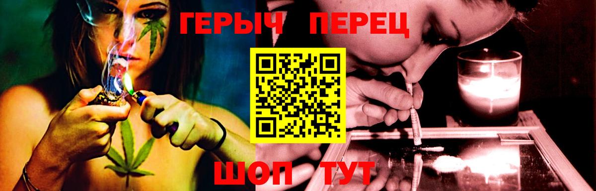 Героин гречка  Вход с VPN  Баксан 