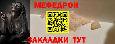 бошки Шелехов