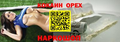 бошки Шелехов