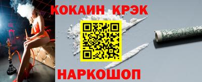 ALPHA PVP Шебекино
