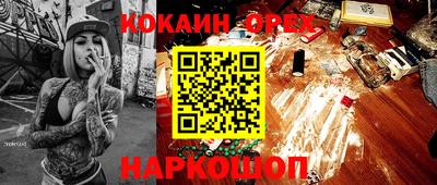 прущие грибы Шахты