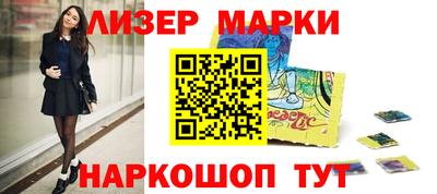 ALPHA PVP Шебекино