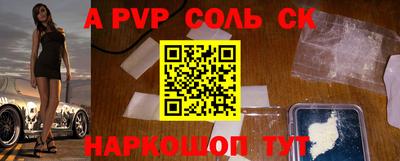 прущие грибы Шахты