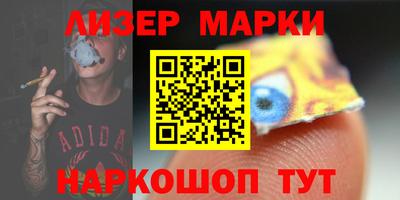 бошки Шелехов