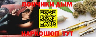 бошки Шелехов