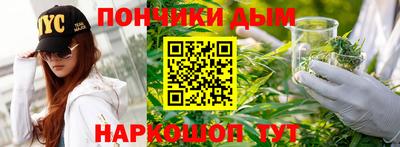 ALPHA PVP Шебекино