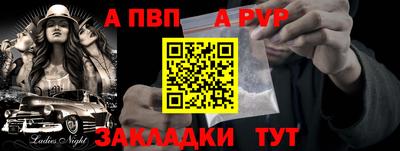бошки Шелехов