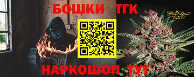 бошки Шелехов