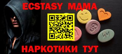 ALPHA PVP Шебекино
