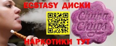 прущие грибы Шахты