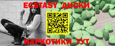 прущие грибы Шахты