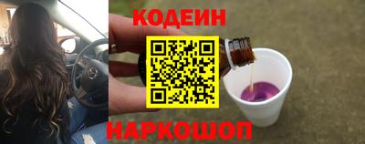 бошки Шелехов