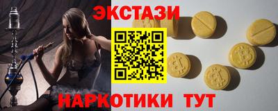 прущие грибы Шахты
