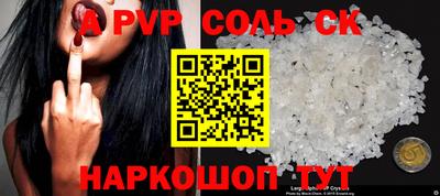 бошки Шелехов