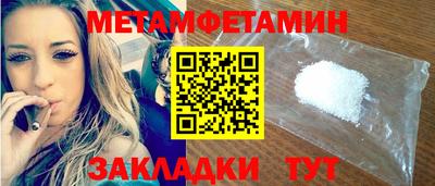 ALPHA PVP Шебекино