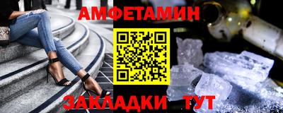 прущие грибы Шахты