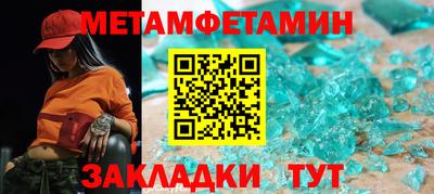 бошки Шелехов
