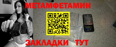 бошки Шелехов