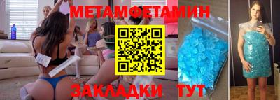 бошки Шелехов
