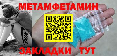 бошки Шелехов