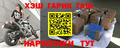 ALPHA PVP Шебекино