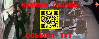 ALPHA PVP Шебекино