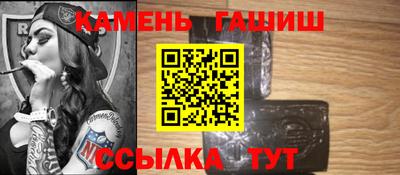 бошки Шелехов