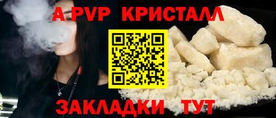 бошки Шелехов