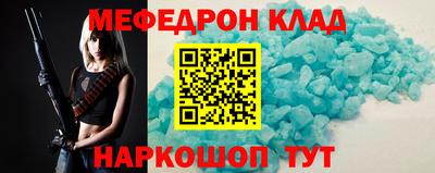 прущие грибы Шахты