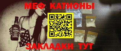 ALPHA PVP Шебекино
