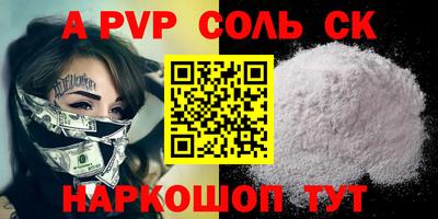 бошки Шелехов