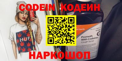 прущие грибы Шахты