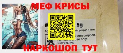 ALPHA PVP Шебекино