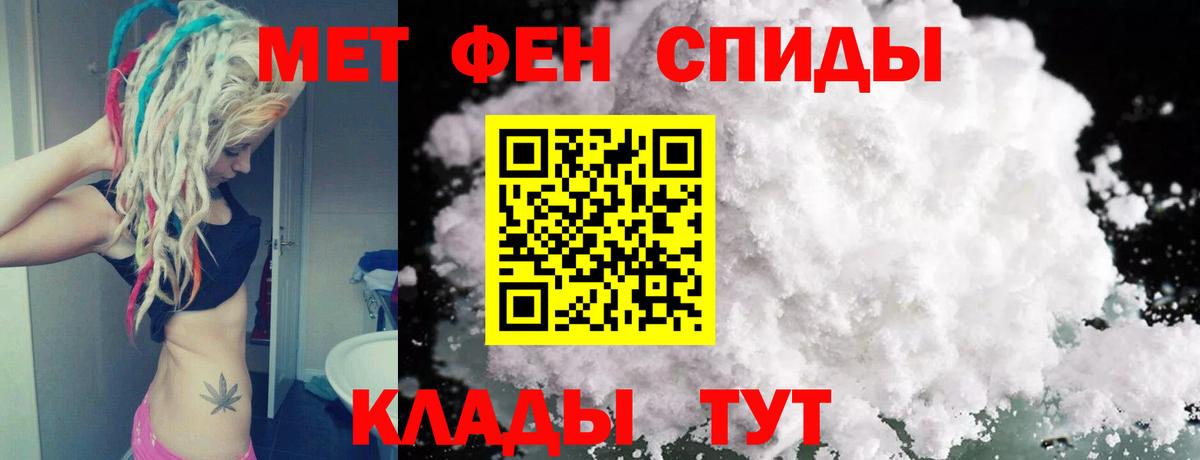 Первитин витя  Вход с VPN  Метамфетамин  Первитин витя  Баксан 