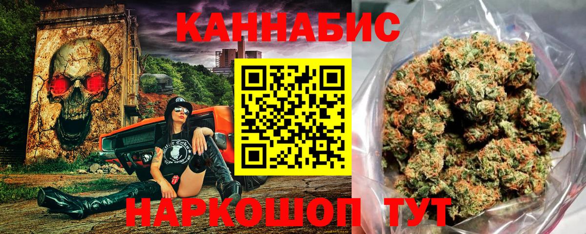 Шишки марихуана семена  Конопля White Widow  Баксан  Шишки марихуана конопля  Вход с VPN 