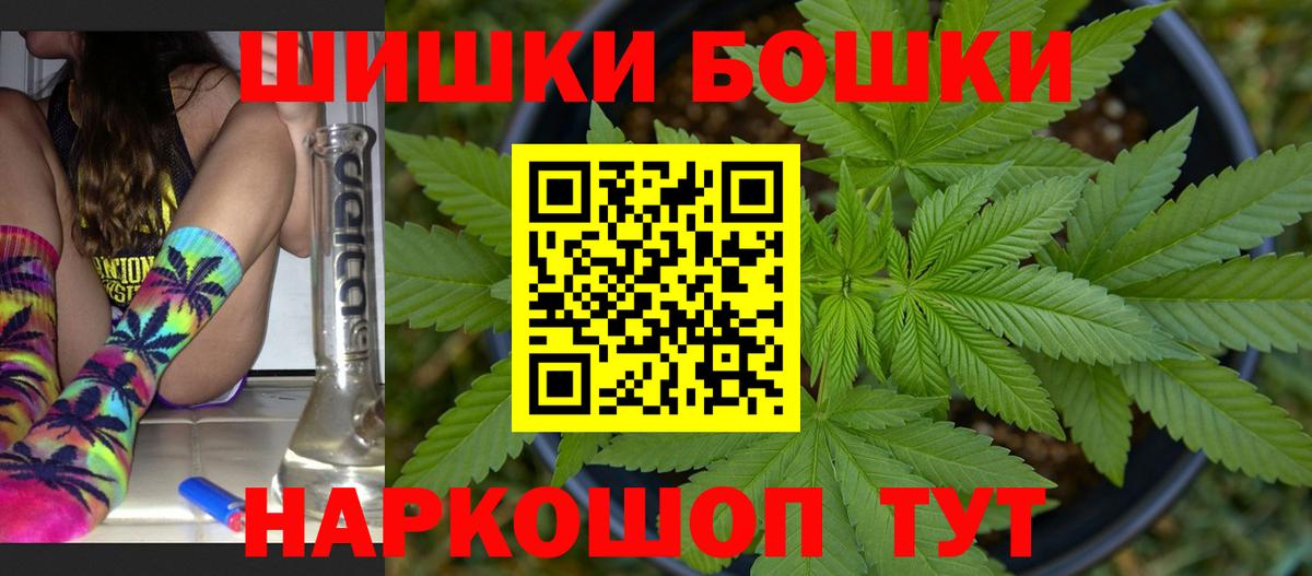 Шишки марихуана SATIVA & INDICA Баксан
